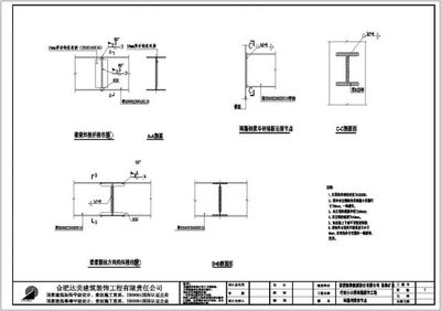 某地7.98mx21.66m钢雨棚结构施工图